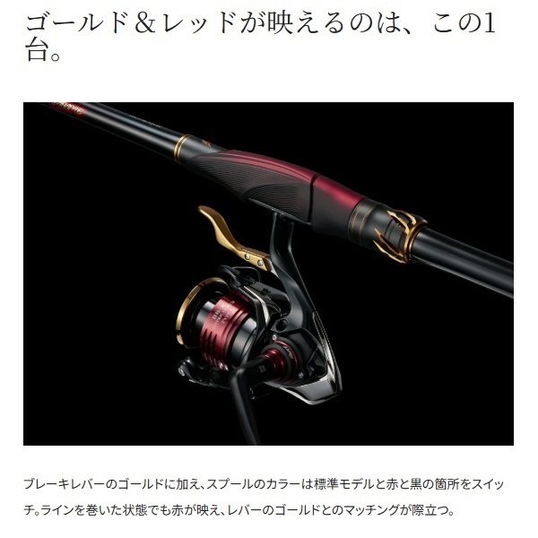 25BB-Xハイパーフォース